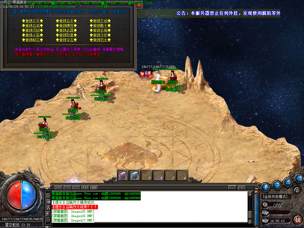 Images28.BMP