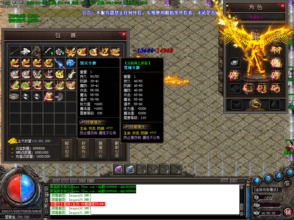 Images32.BMP