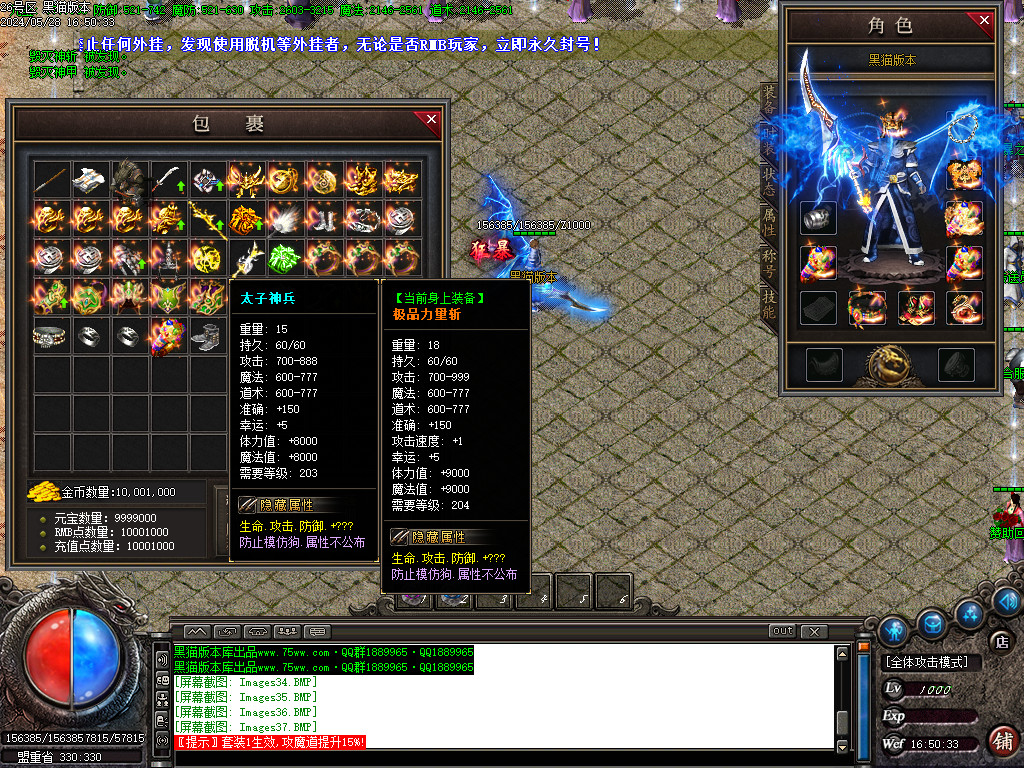 Images38.BMP