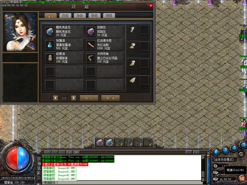 Images44.BMP