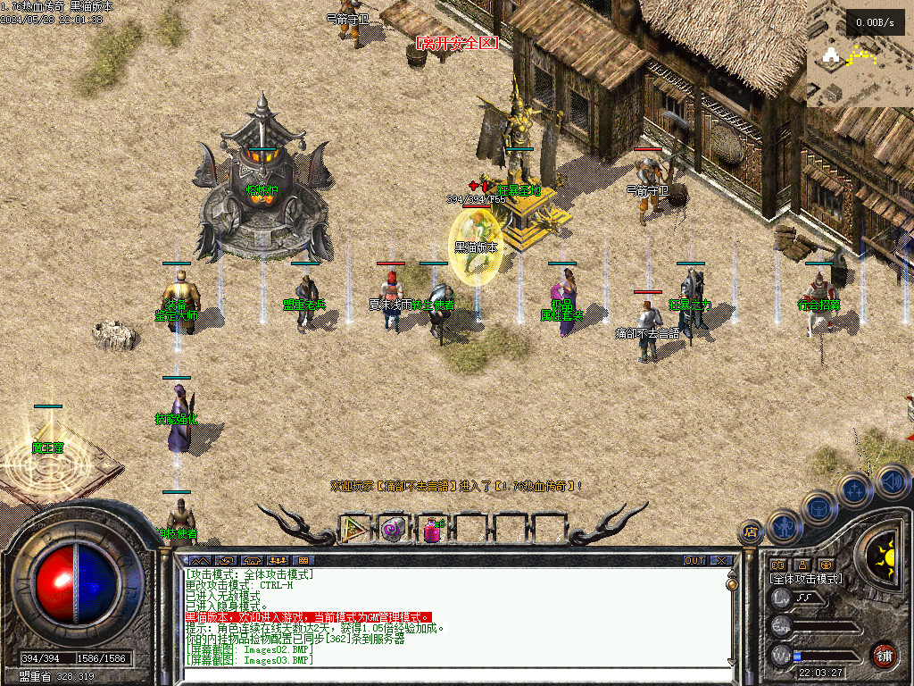 Images04.BMP