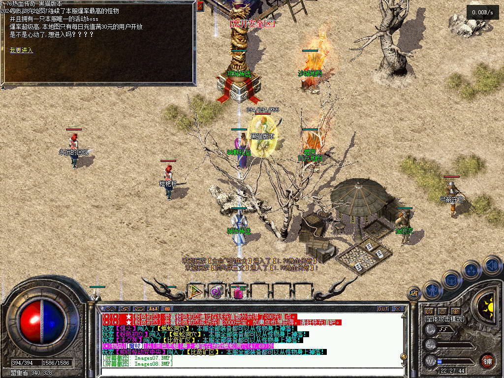 Images09.BMP