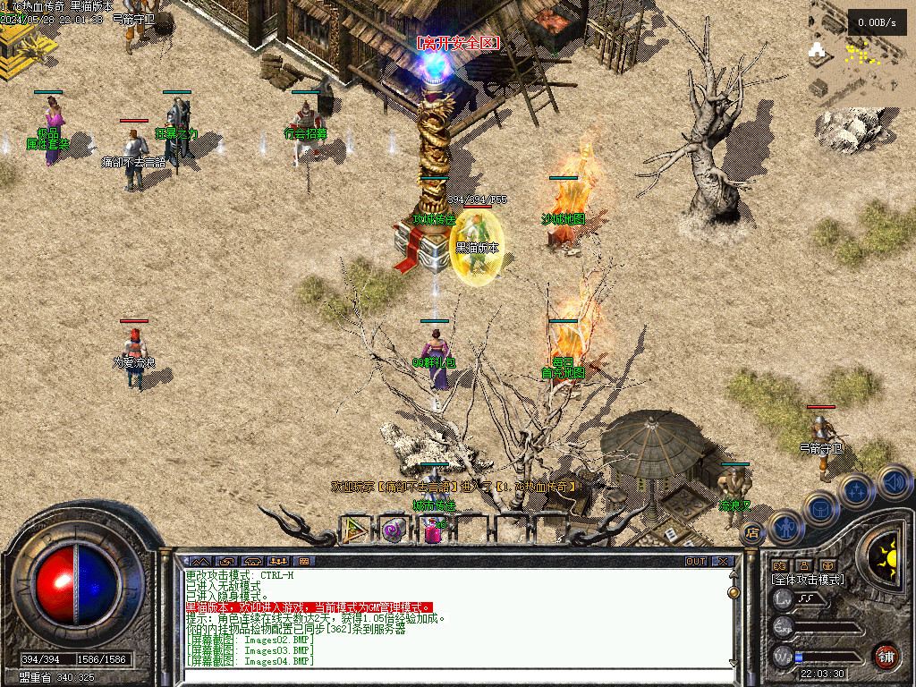 Images05.BMP