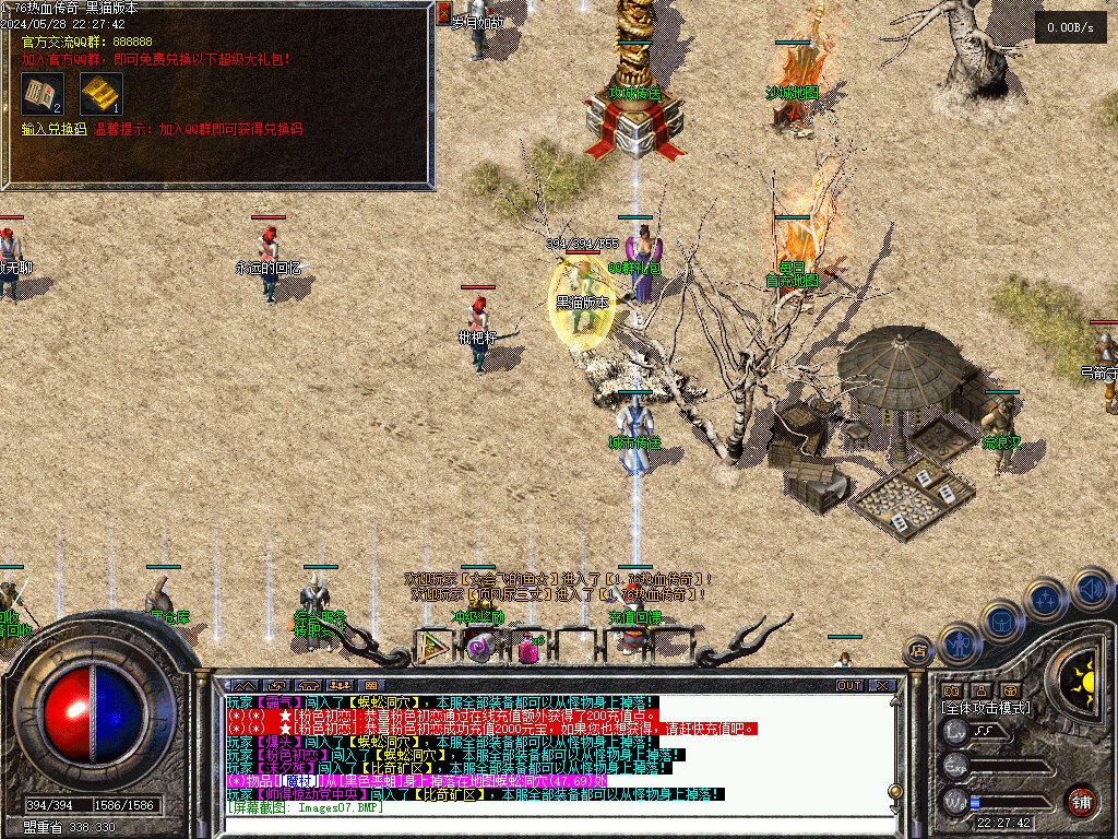 Images08.BMP