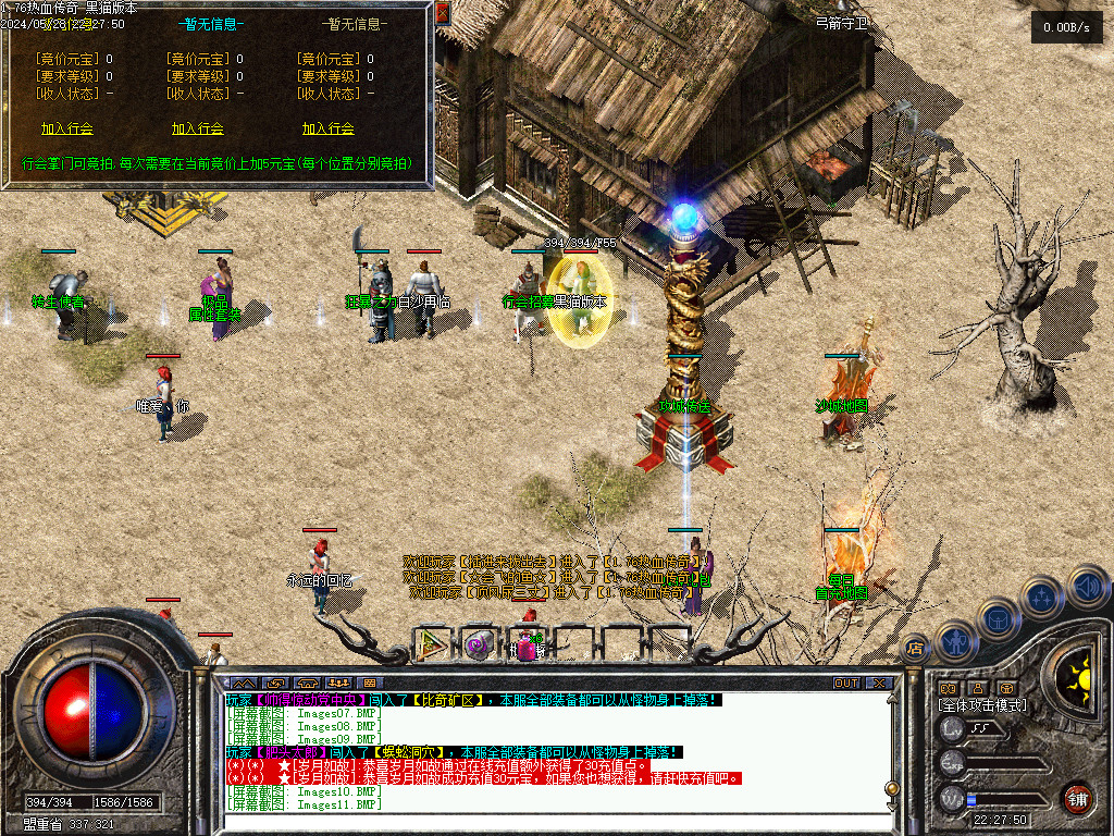 Images12.BMP