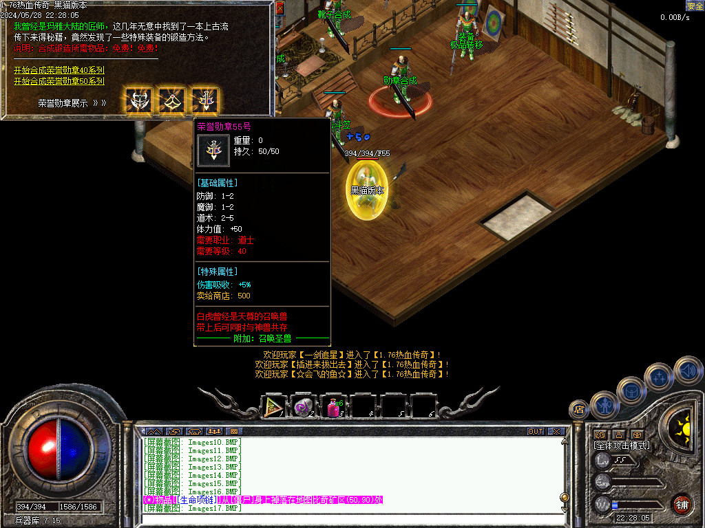 Images18.BMP