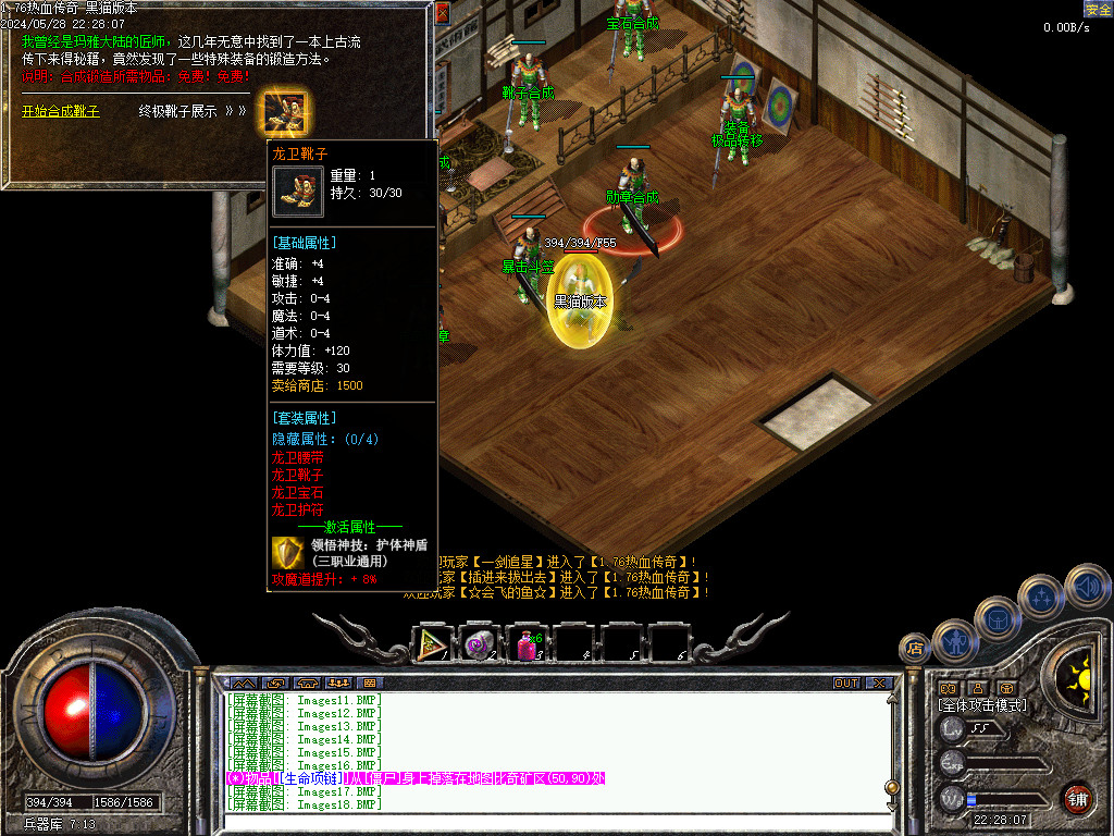 Images19.BMP