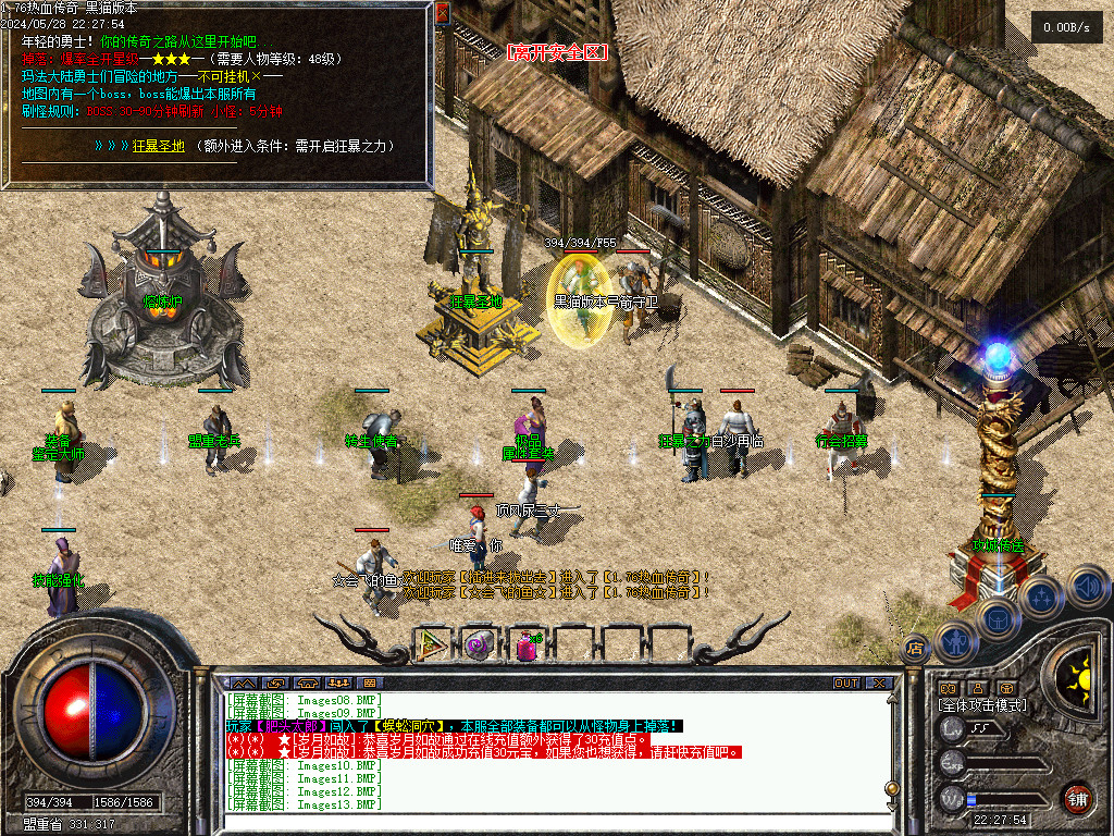 Images14.BMP
