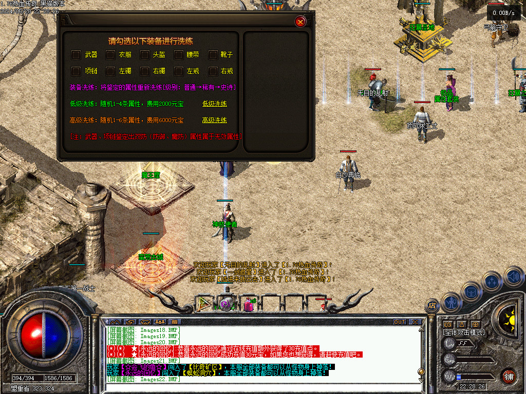 Images23.BMP
