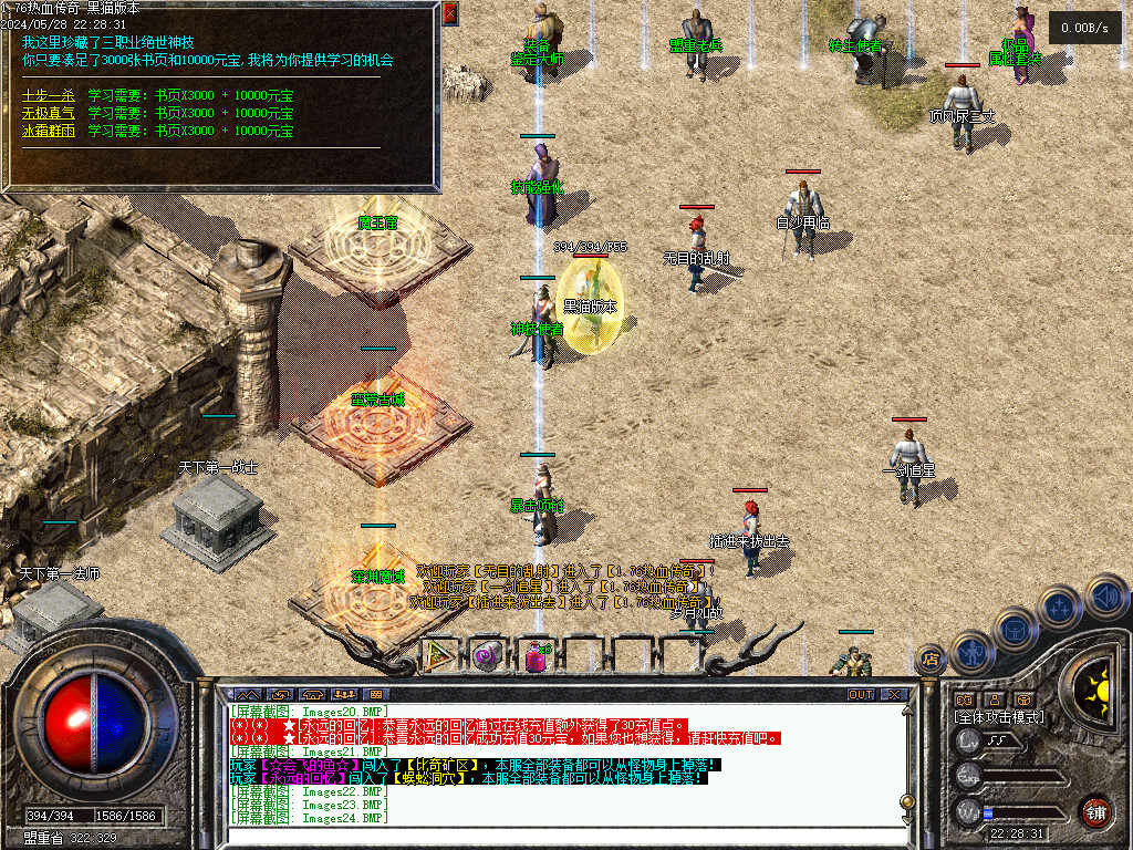 Images25.BMP