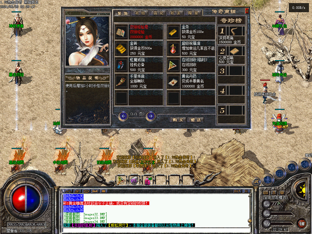 Images34.BMP