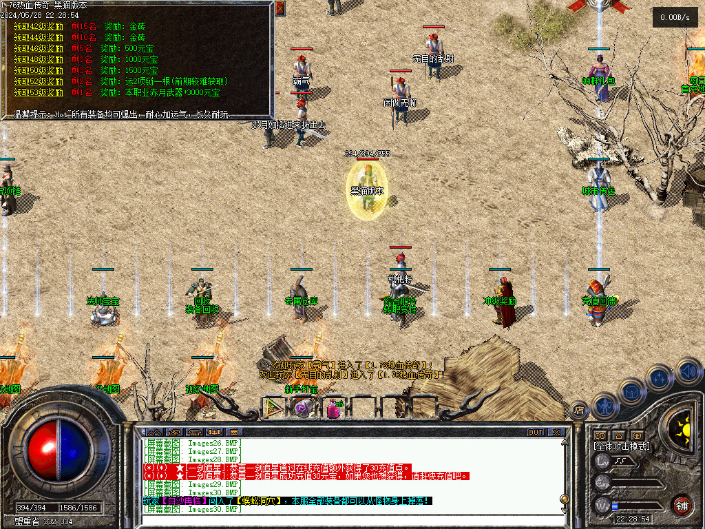 Images31.BMP
