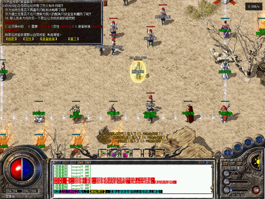 Images30.BMP