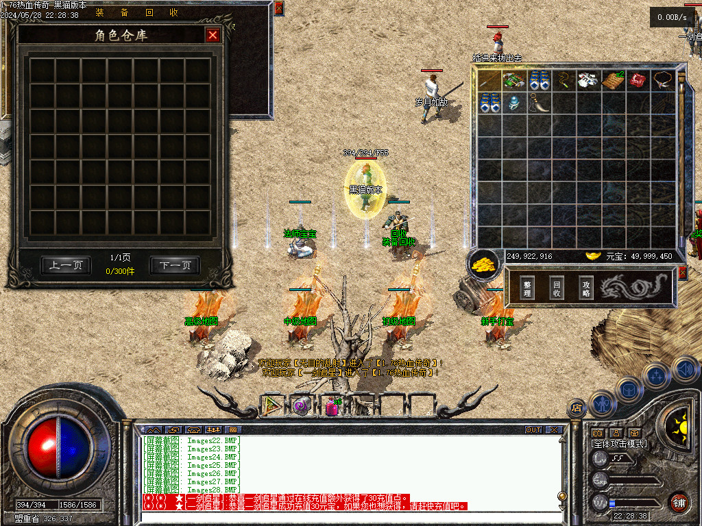 Images29.BMP