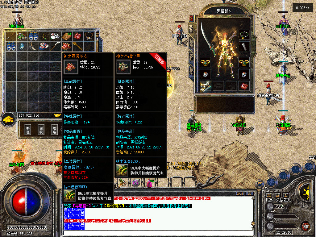 Images32.BMP