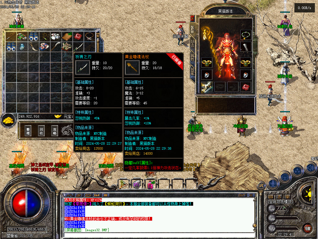 Images33.BMP