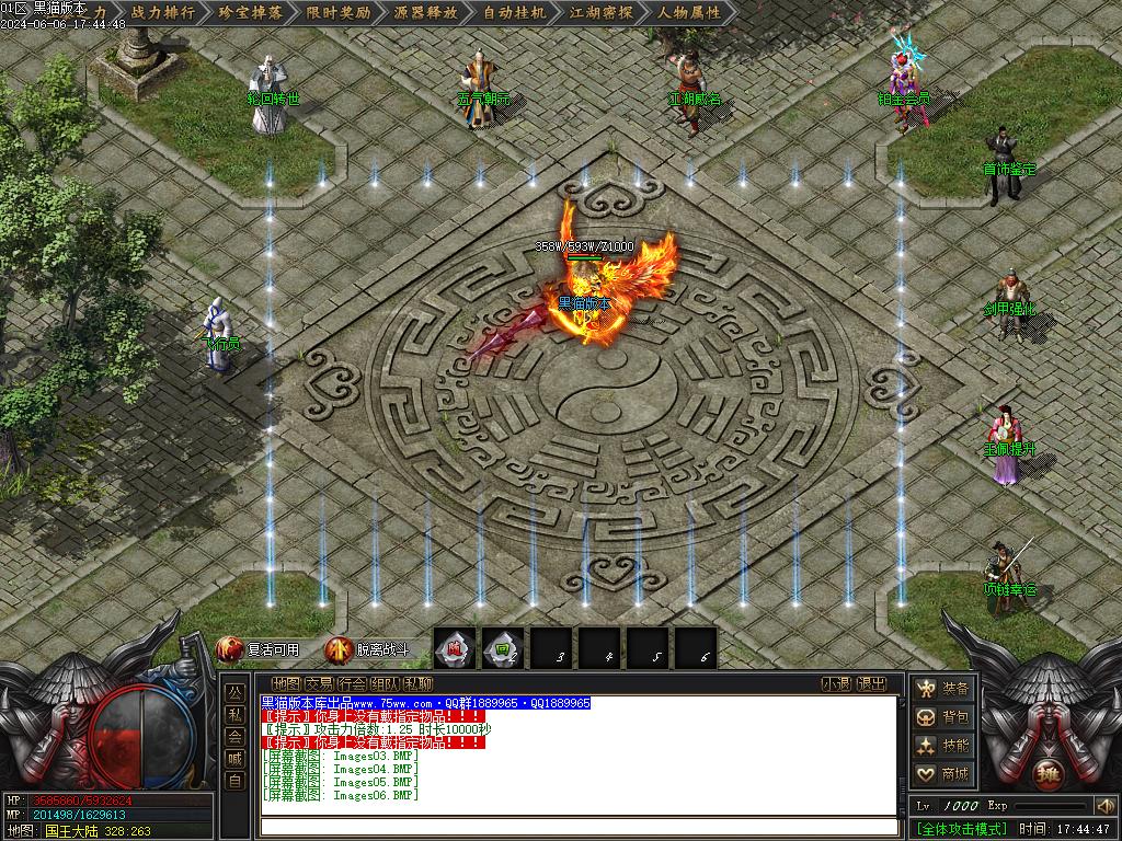 Images07.BMP