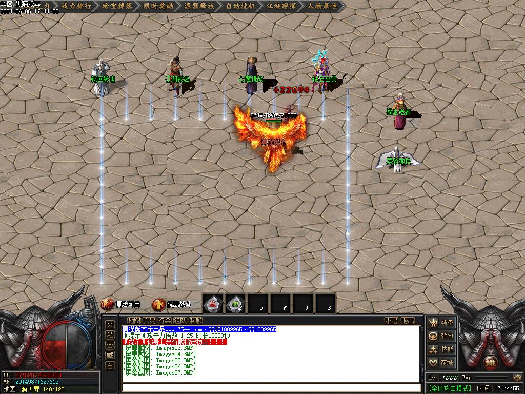 Images08.BMP