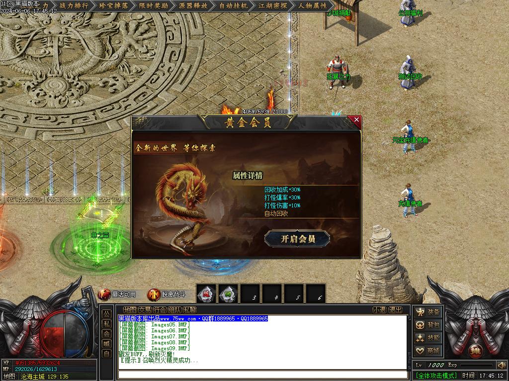 Images10.BMP