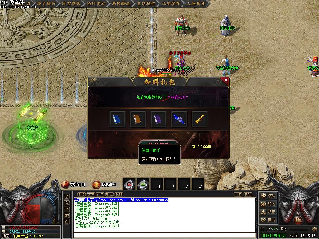 Images11.BMP