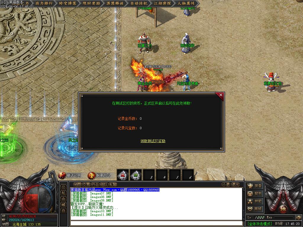 Images12.BMP