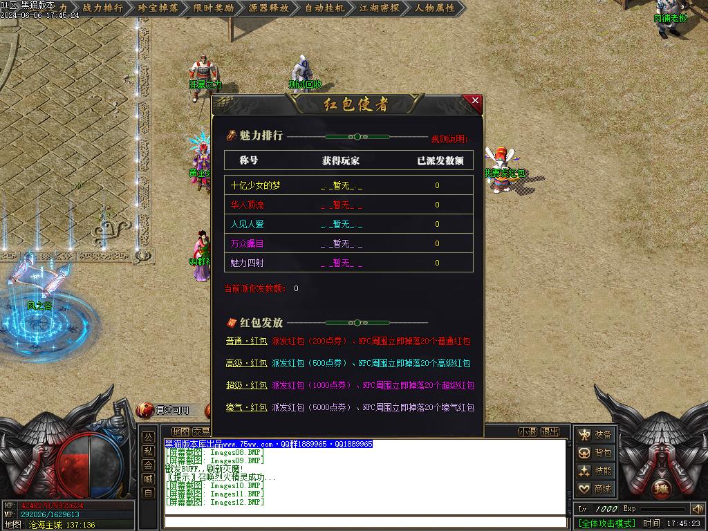 Images13.BMP