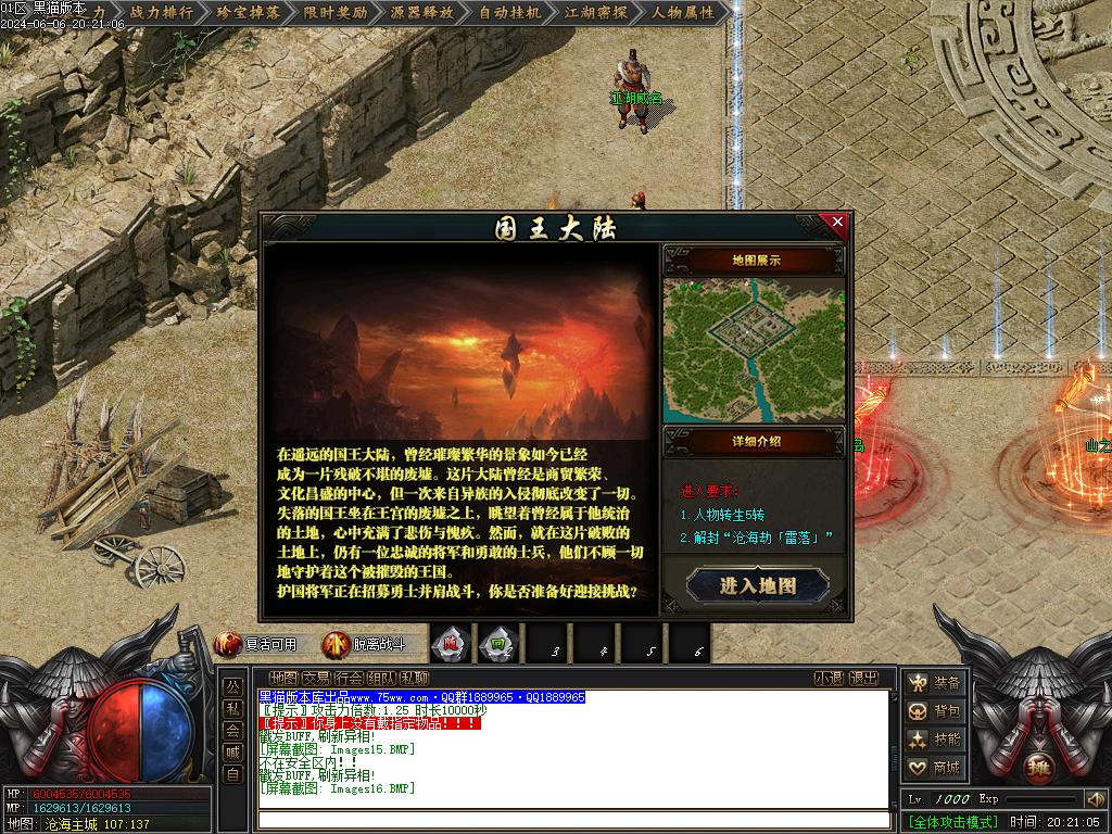 Images17.BMP
