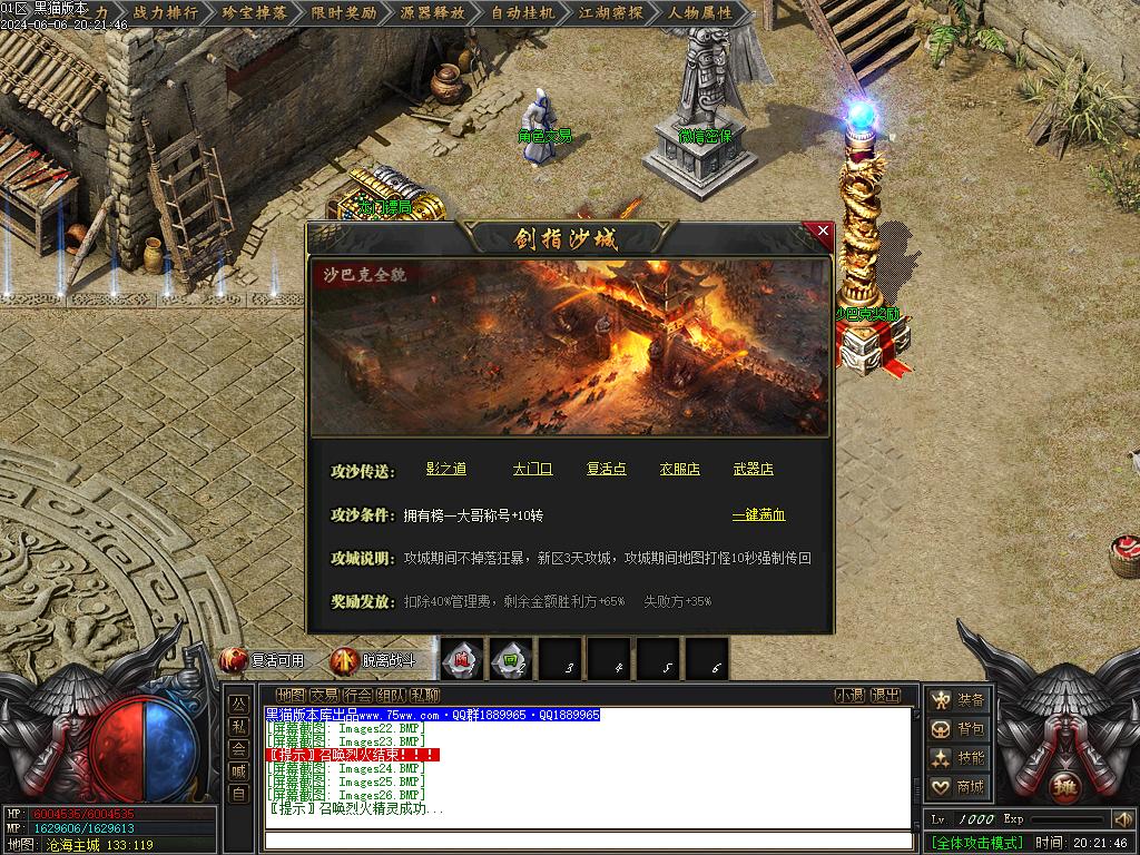 Images27.BMP