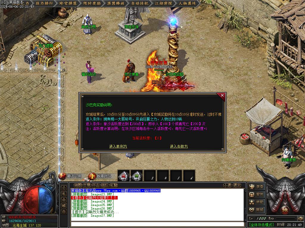 Images28.BMP