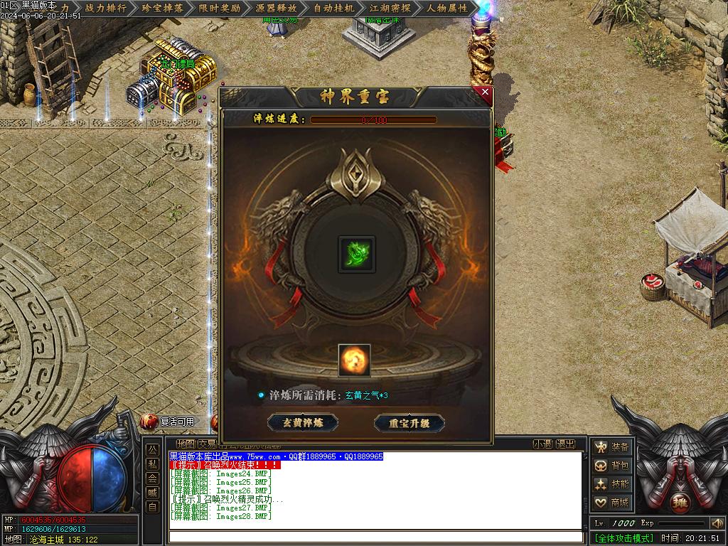 Images29.BMP