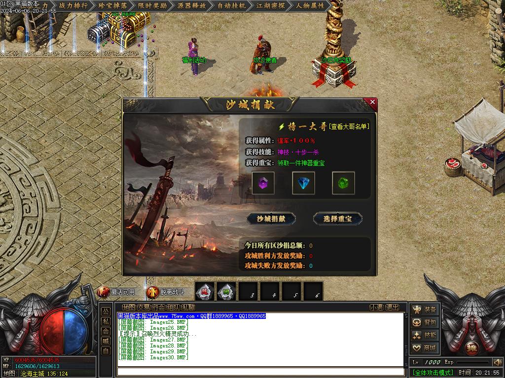 Images31.BMP