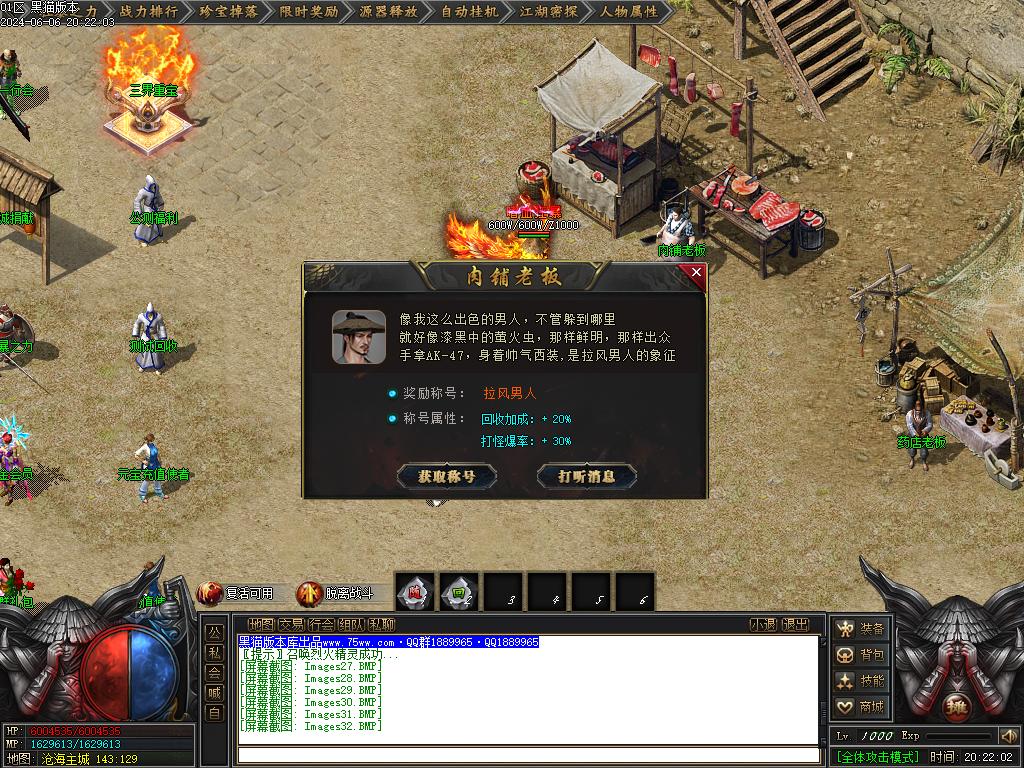 Images33.BMP