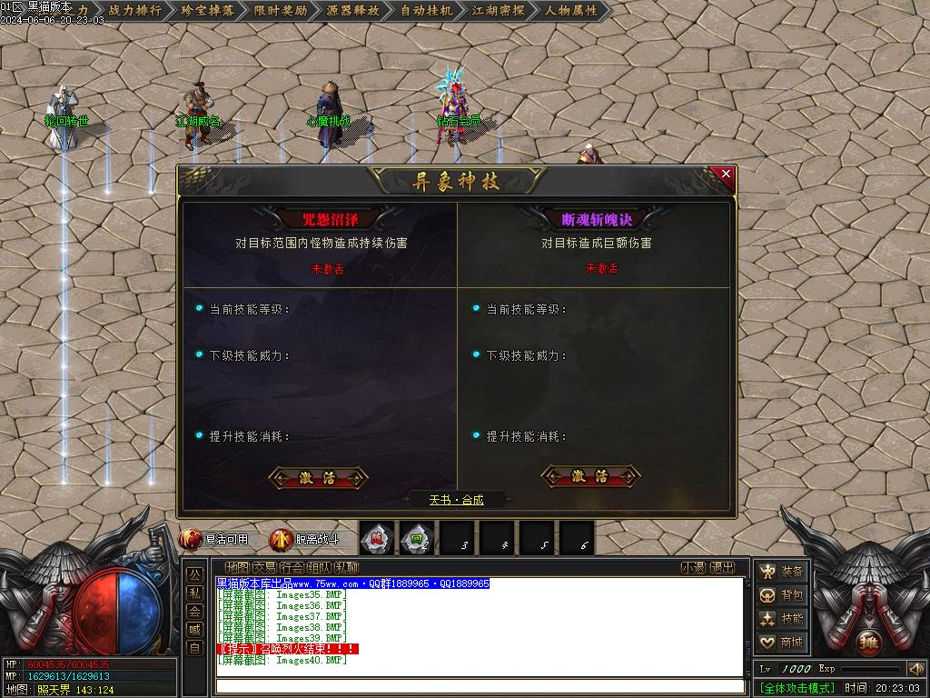 Images41.BMP