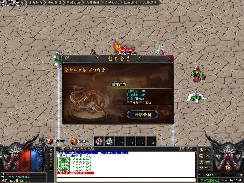 Images40.BMP