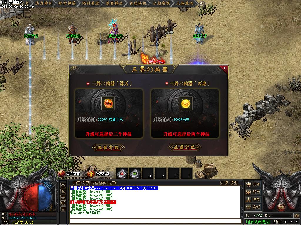 Images42.BMP