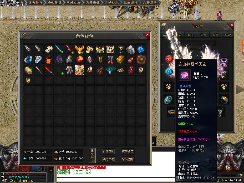 Images49.BMP