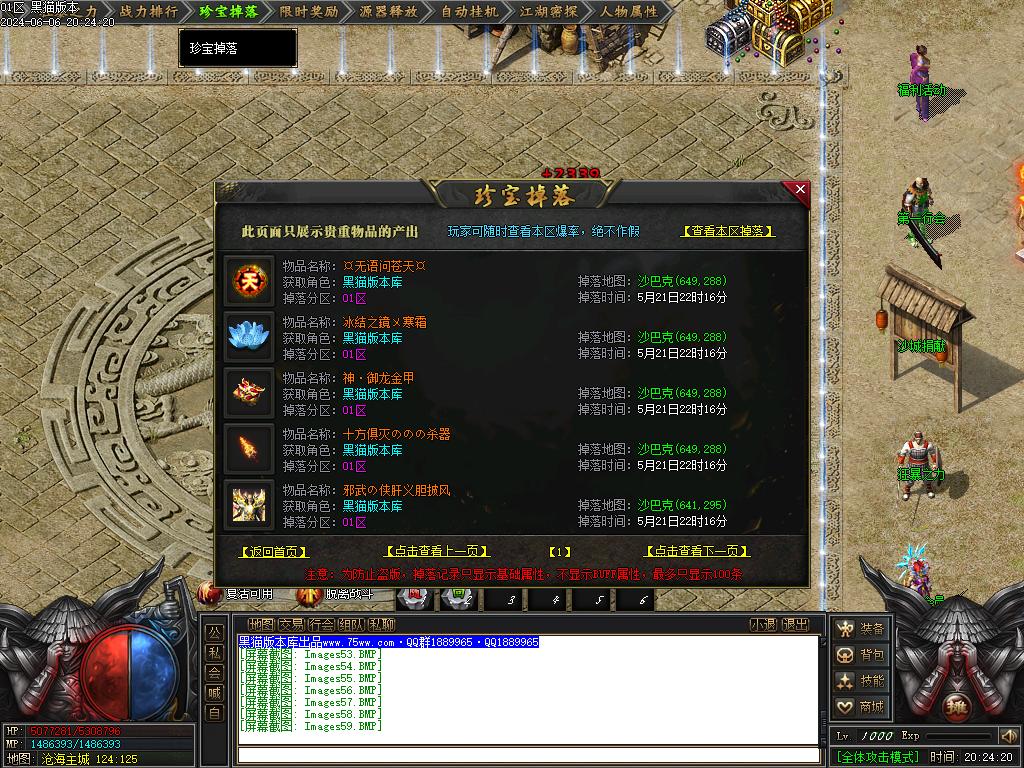 Images60.BMP