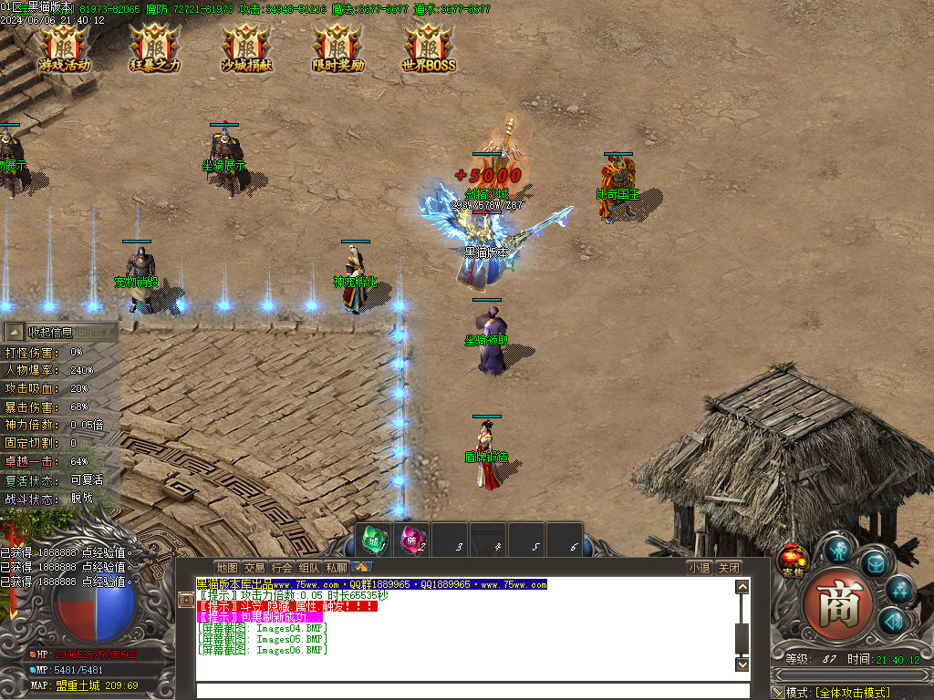 Images07.BMP