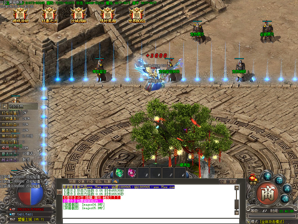 Images06.BMP
