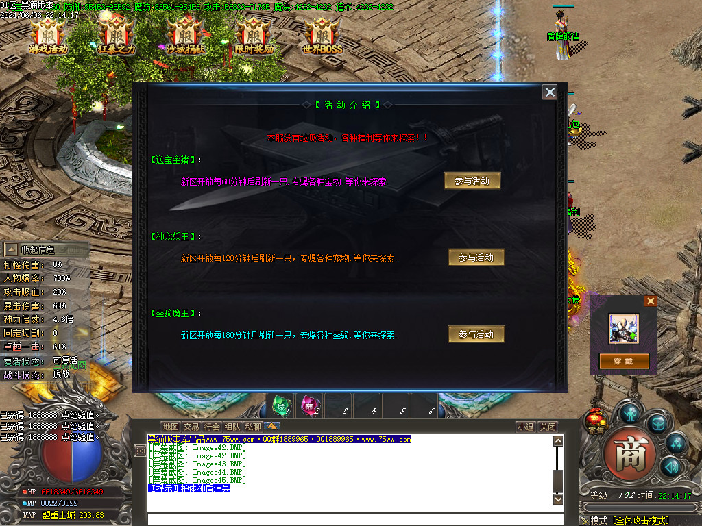 Images46.BMP