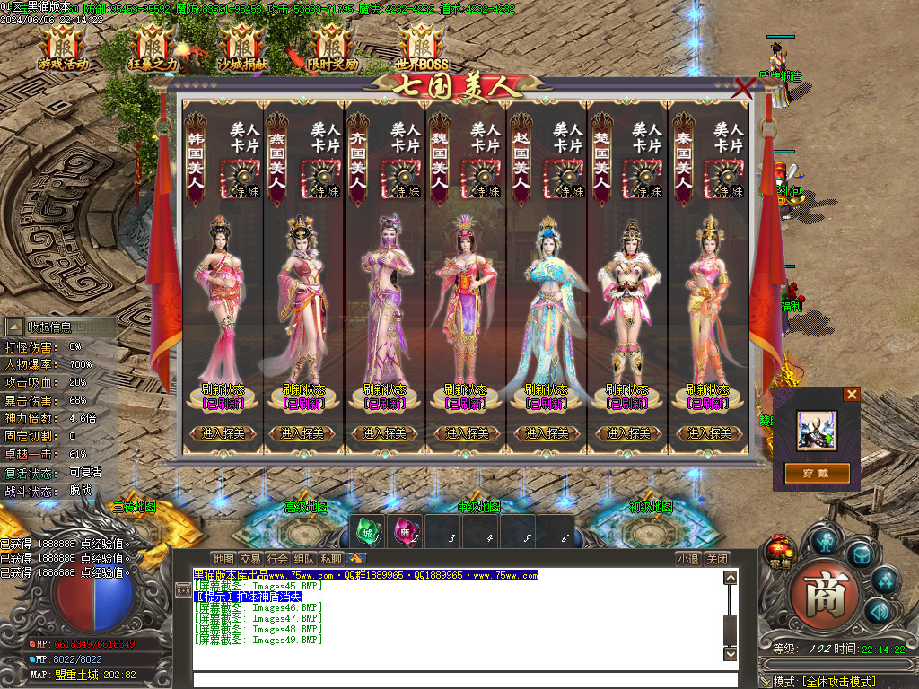 Images50.BMP