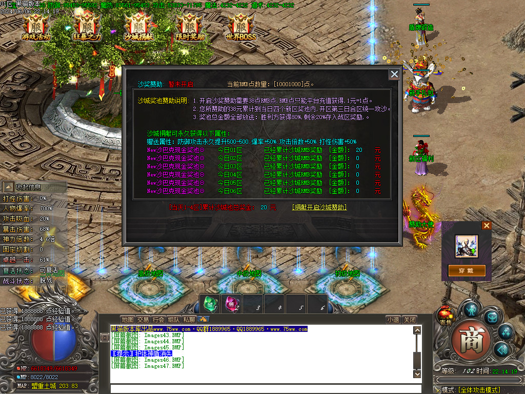 Images48.BMP