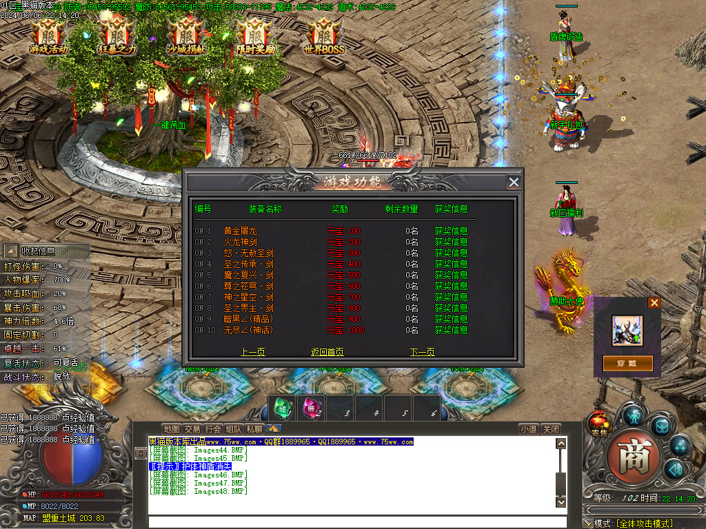 Images49.BMP