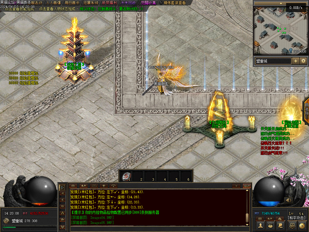 Images06.BMP