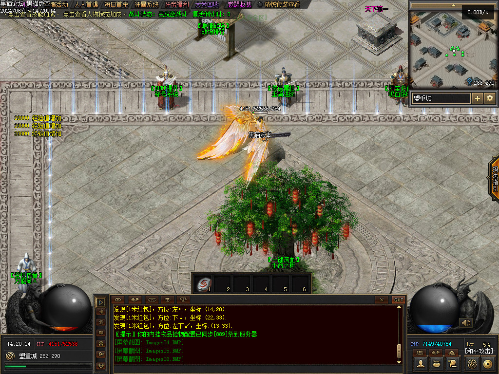 Images07.BMP