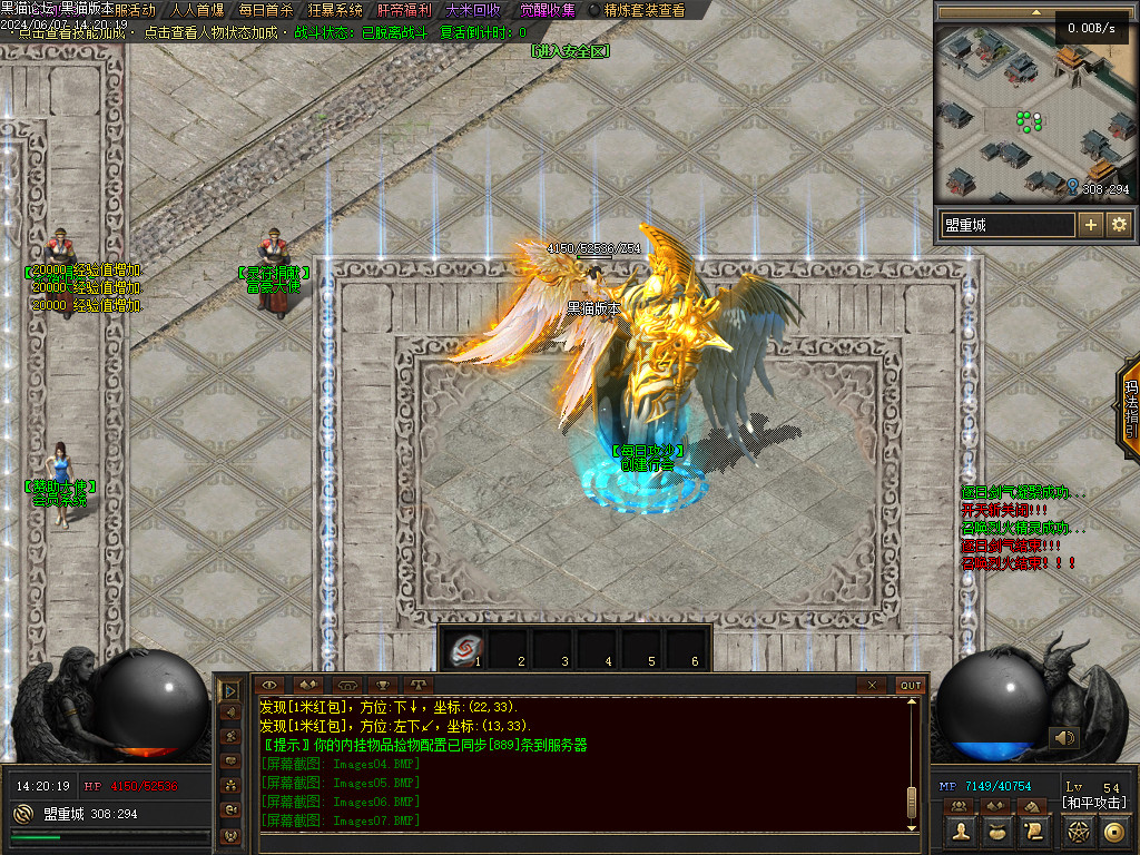 Images08.BMP
