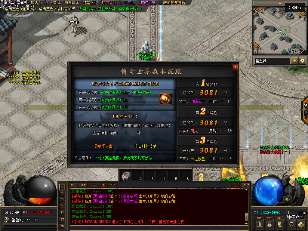 Images14.BMP