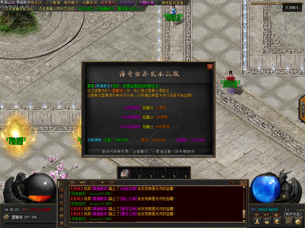 Images12.BMP