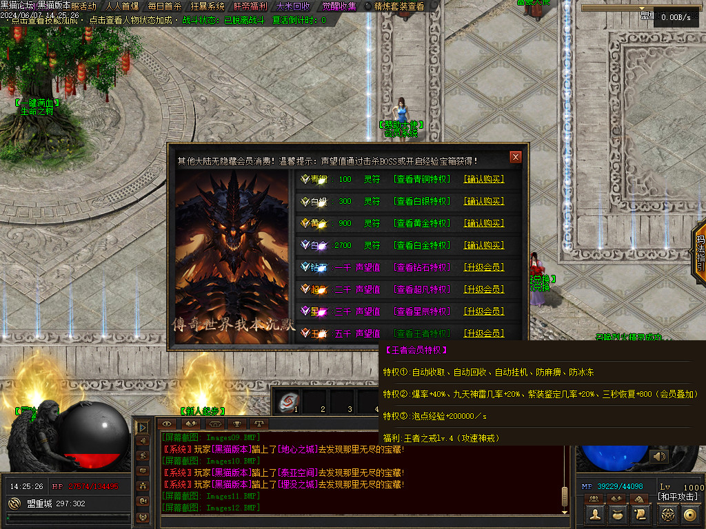 Images13.BMP