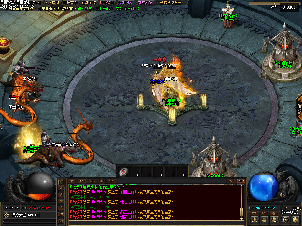 Images11.BMP